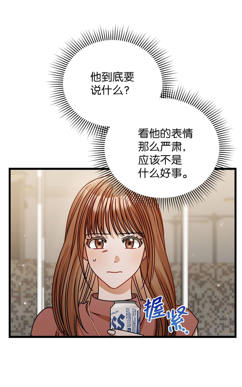 40 重要的事(1/2)-第40话