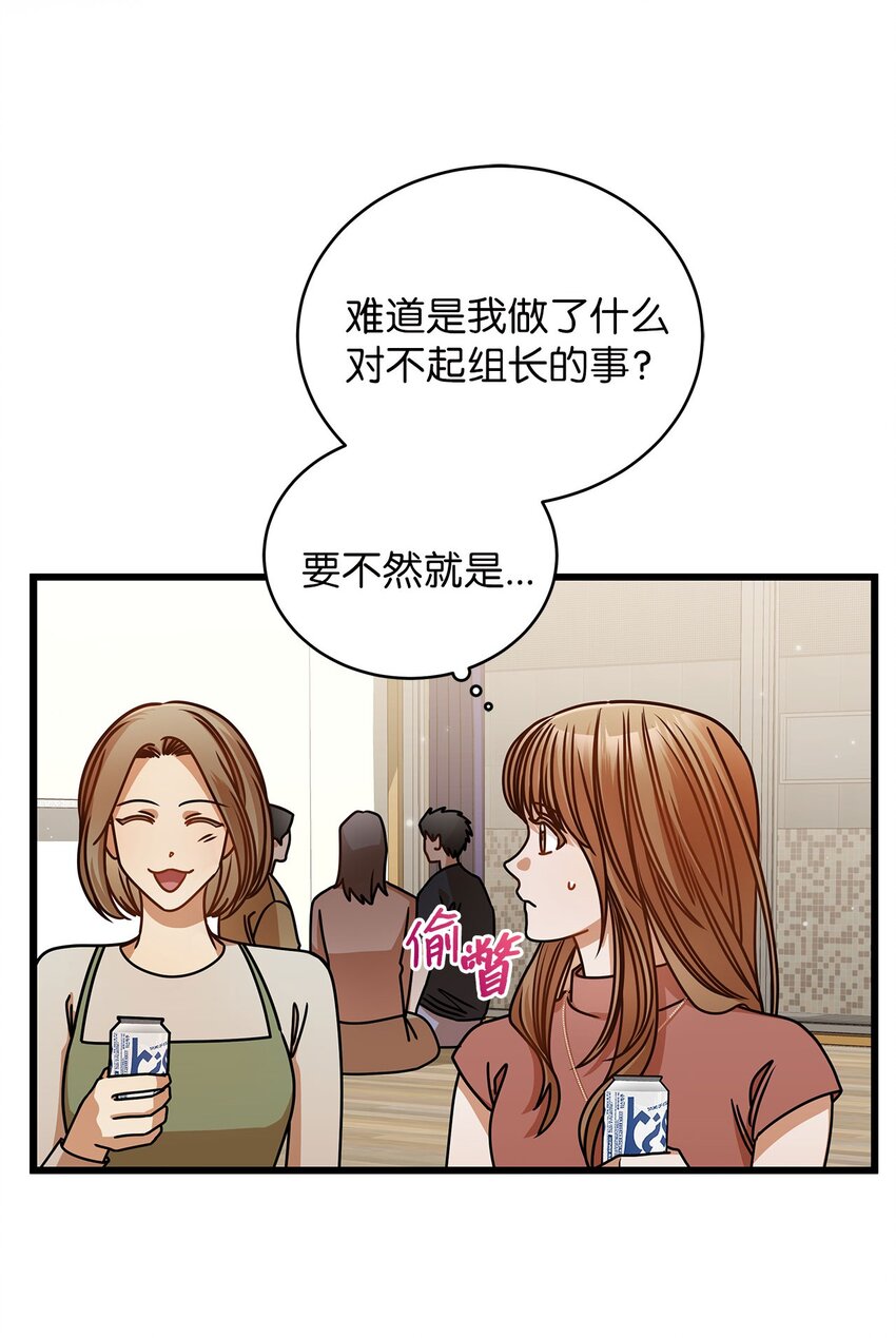 40 重要的事(1/2)-第40话