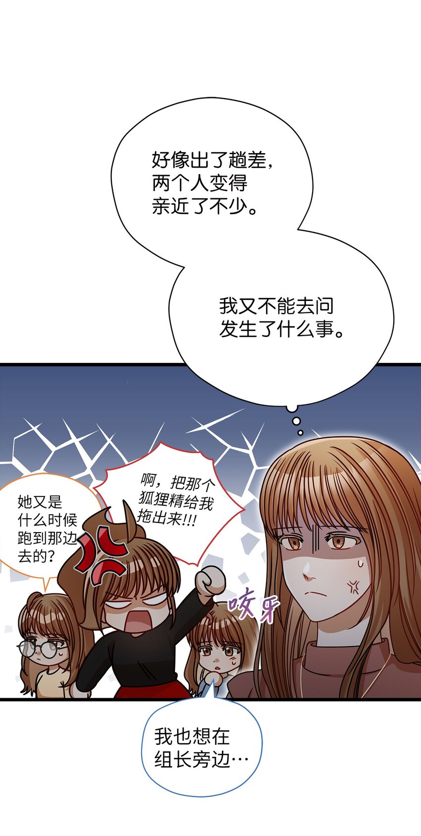 40 重要的事(1/2)-第40话