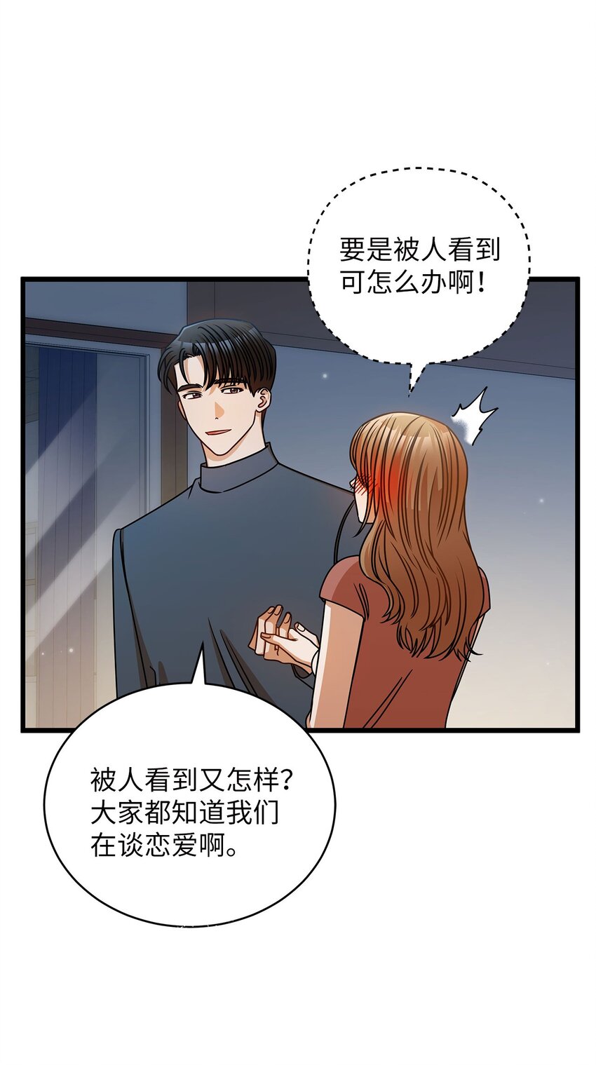 40 重要的事(1/2)-第40话