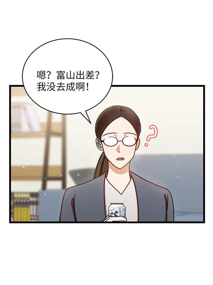 40 重要的事(1/2)-第40话