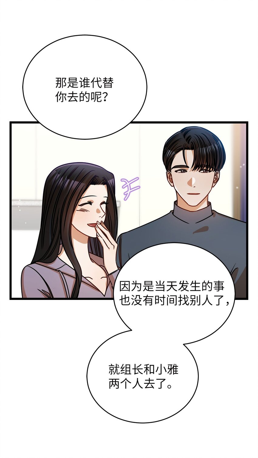 40 重要的事(1/2)-第40话
