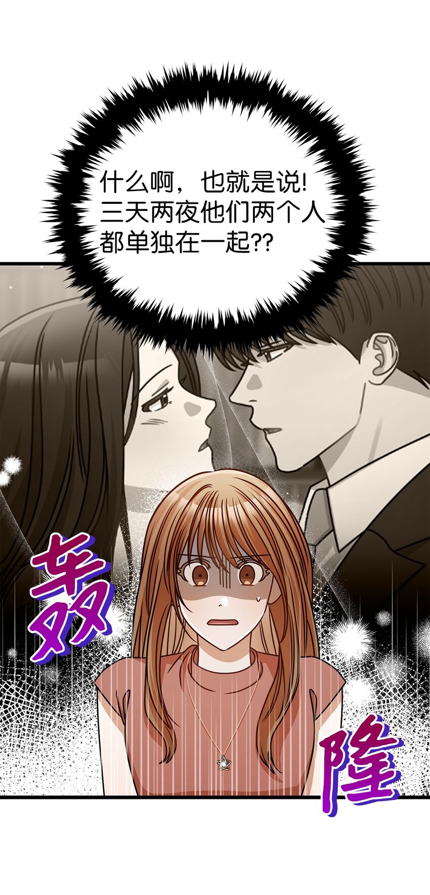 40 重要的事(1/2)-第40话