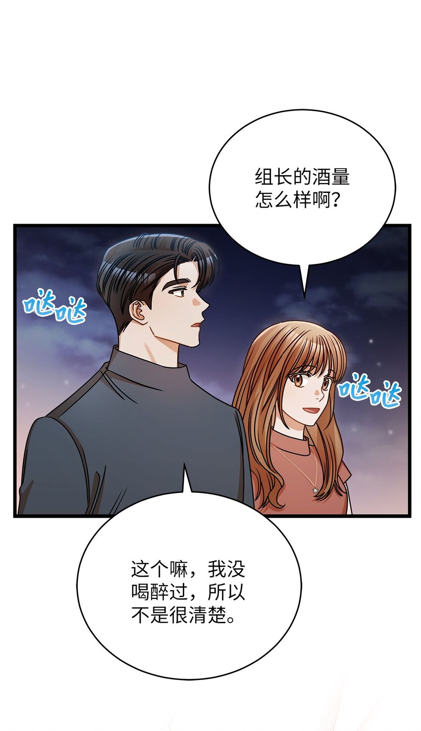 40 重要的事(1/2)-第40话