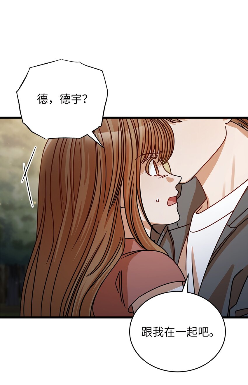 42 分手(1/2)-第42话