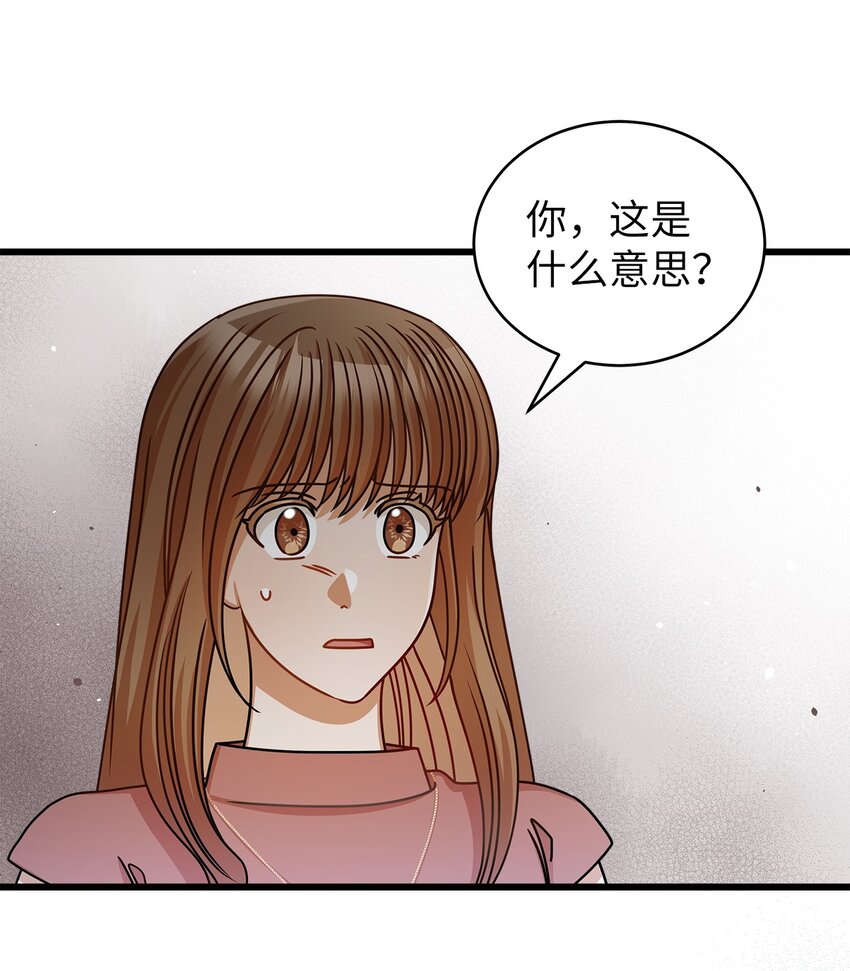 42 分手(1/2)-第42话