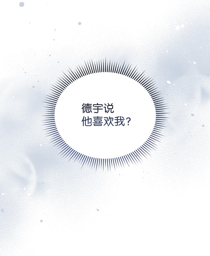 42 分手(1/2)-第42话