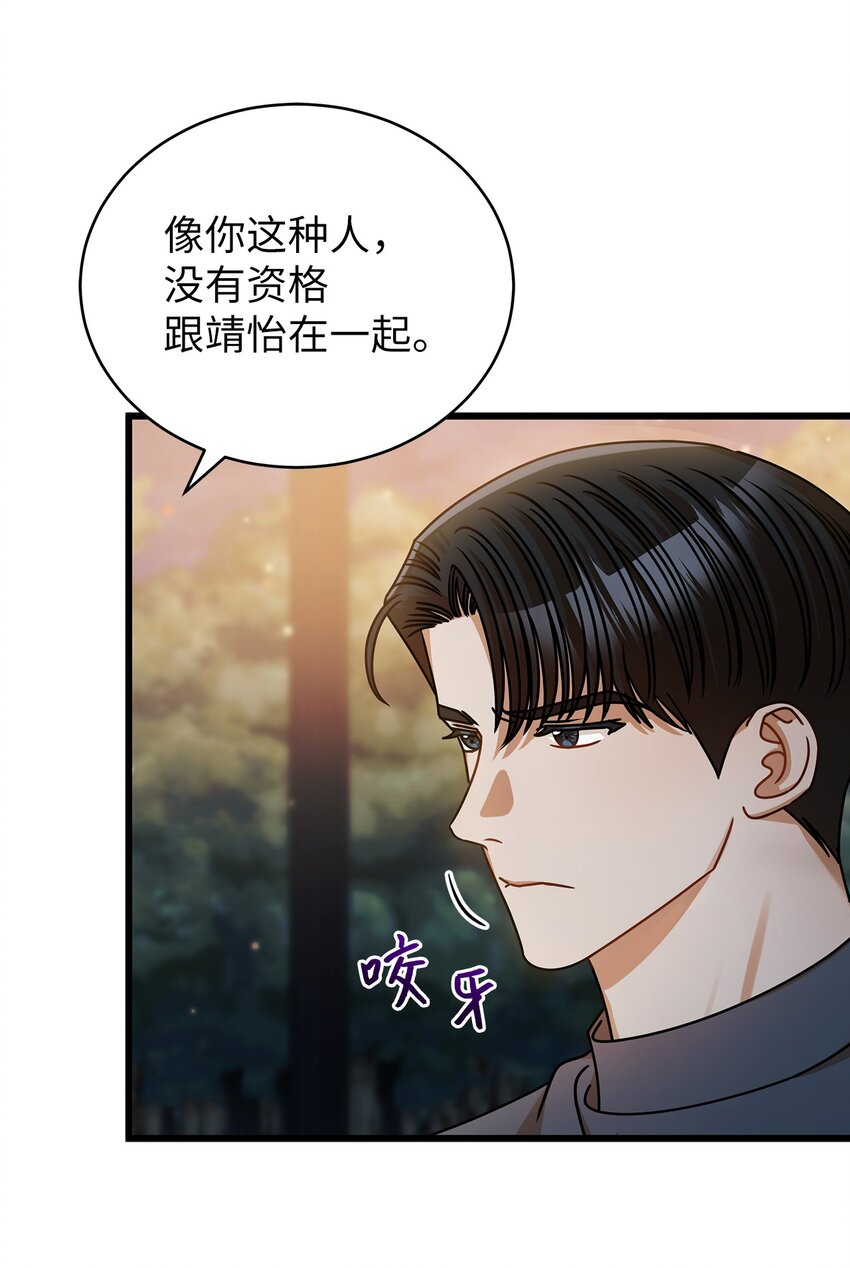 42 分手(1/2)-第42话
