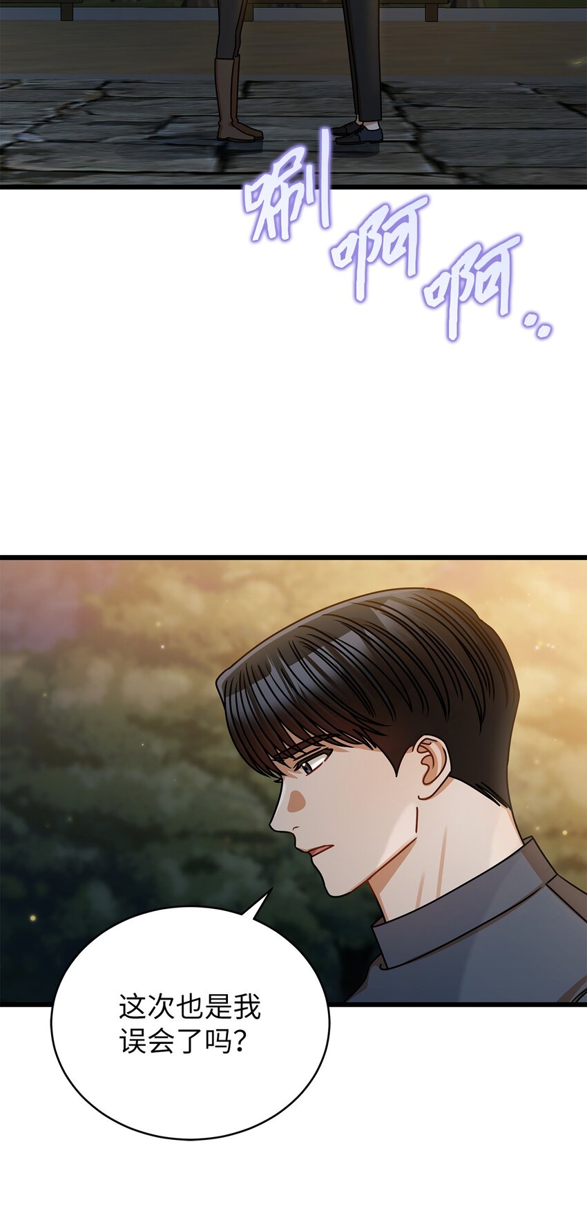 42 分手(1/2)-第42话