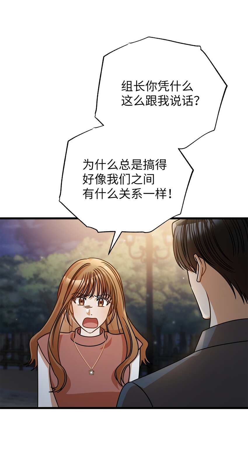 42 分手(1/2)-第42话