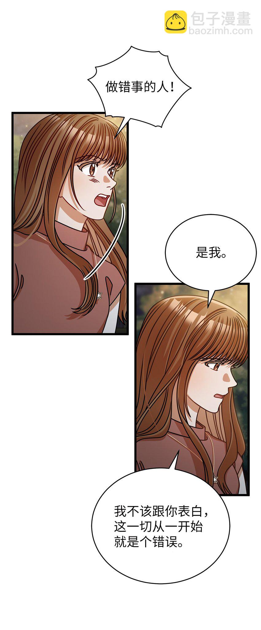 42 分手(1/2)-第42话