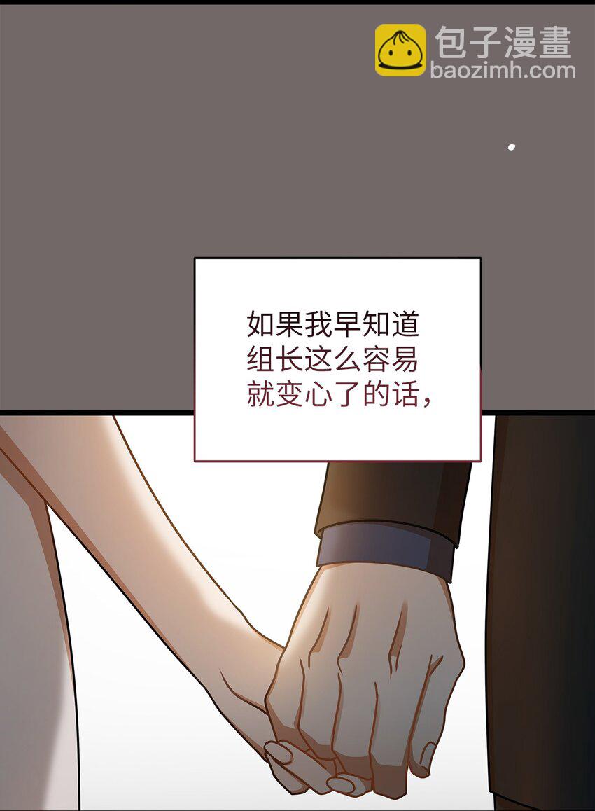 42 分手(1/2)-第42话