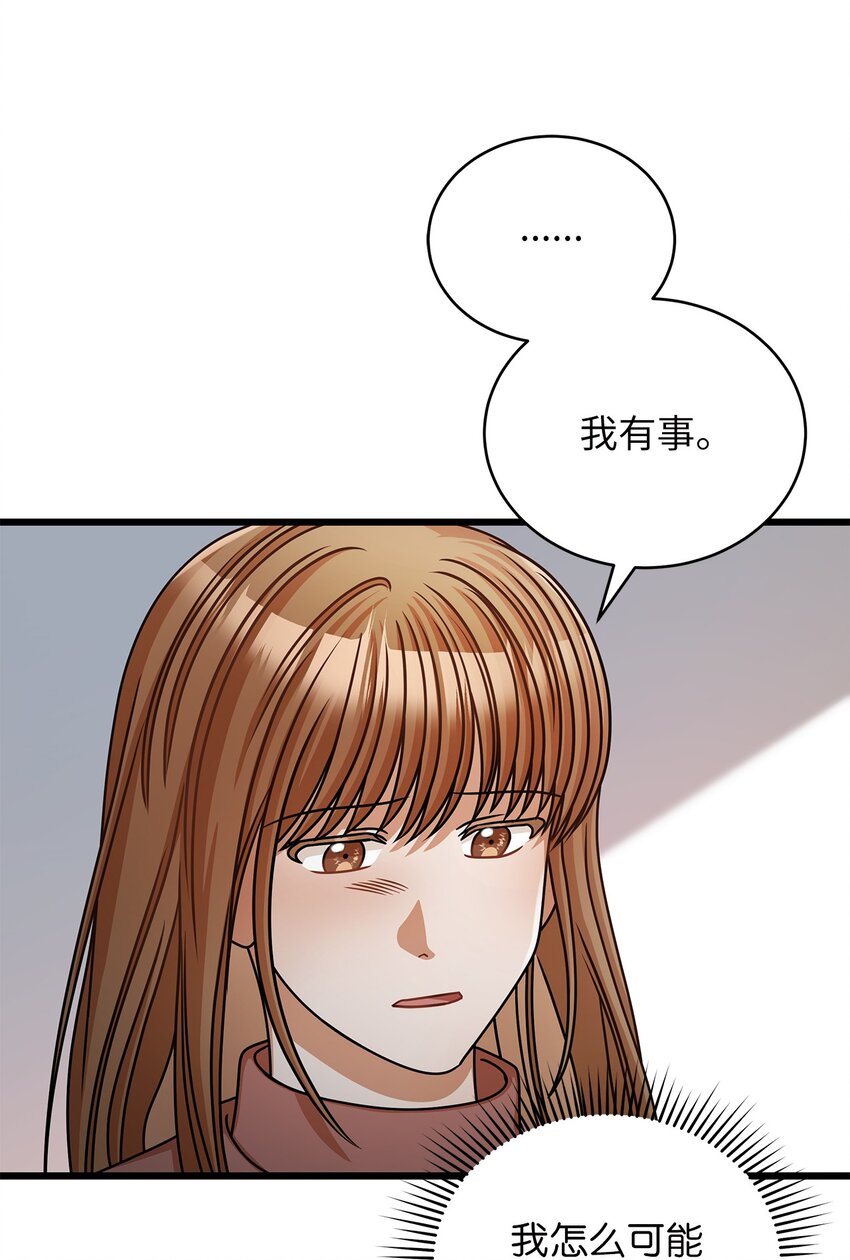42 分手(1/2)-第42话