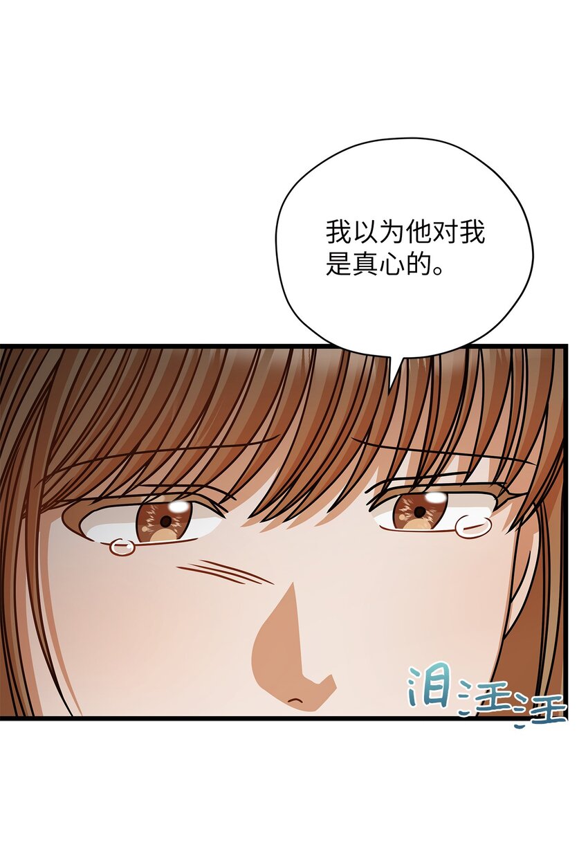 42 分手(1/2)-第42话