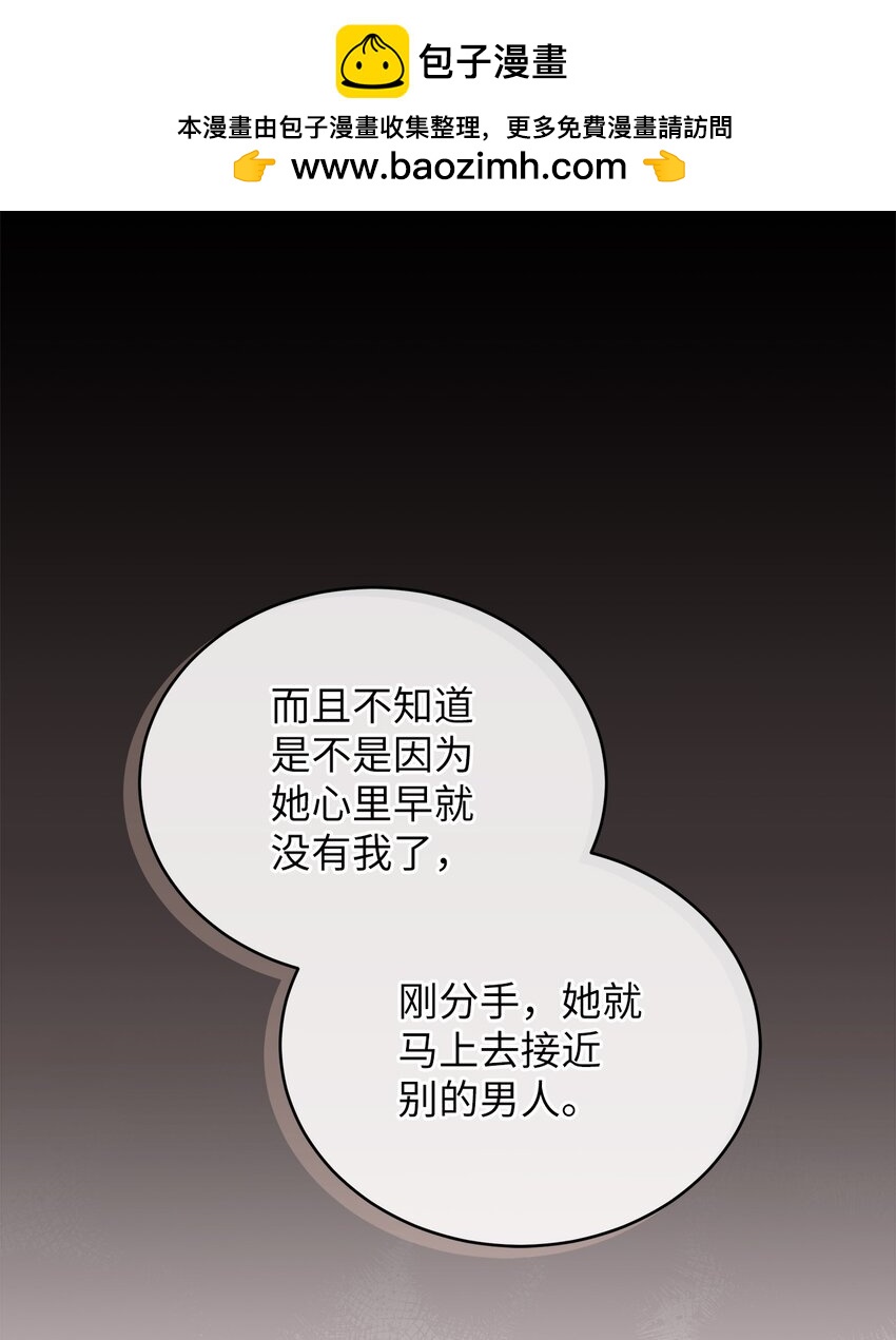 44 警告(1/2)-第44话