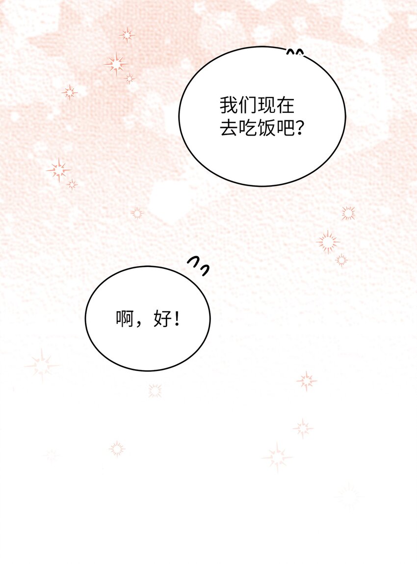 44 警告(1/2)-第44话
