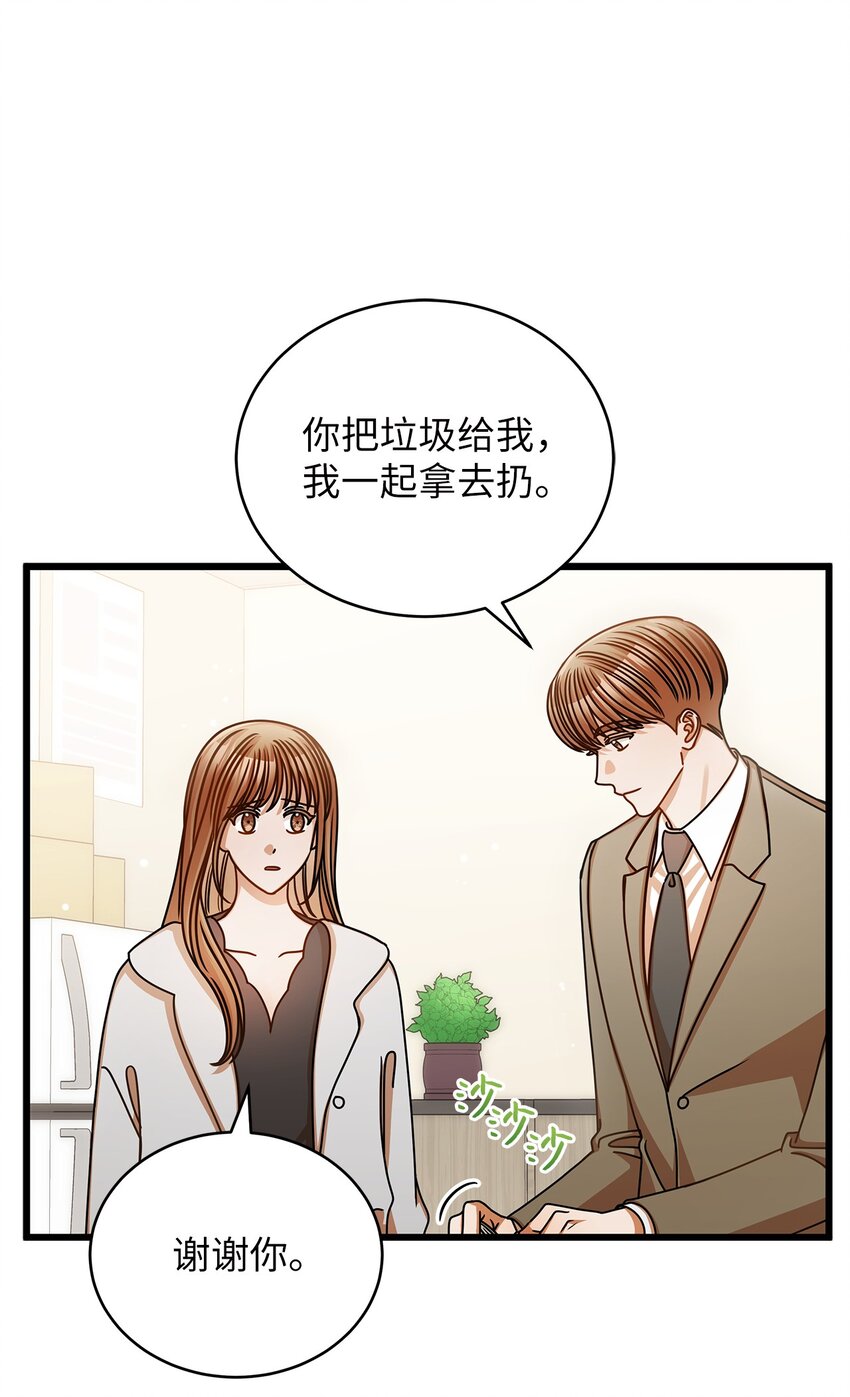 44 警告(1/2)-第44话
