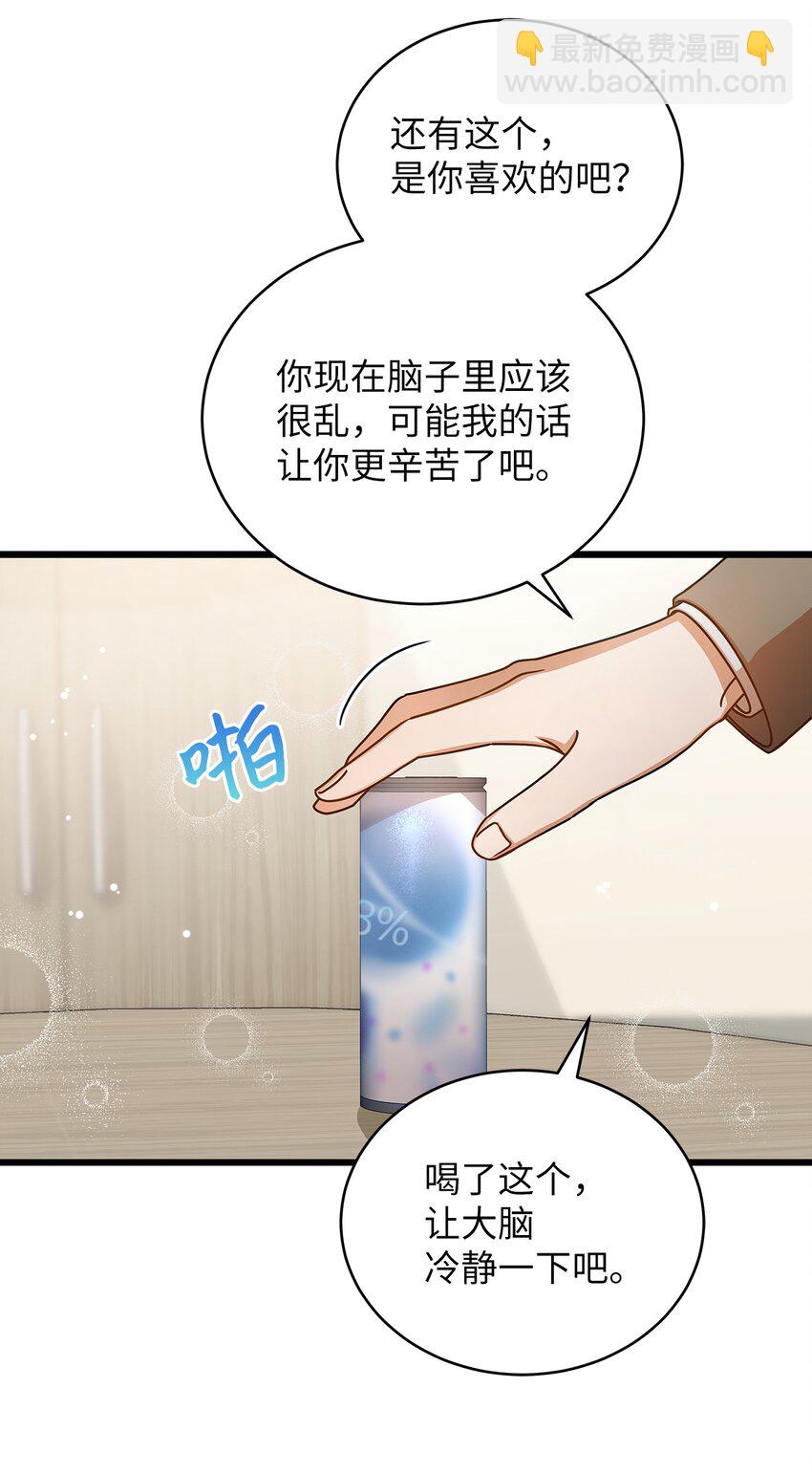 44 警告(1/2)-第44话