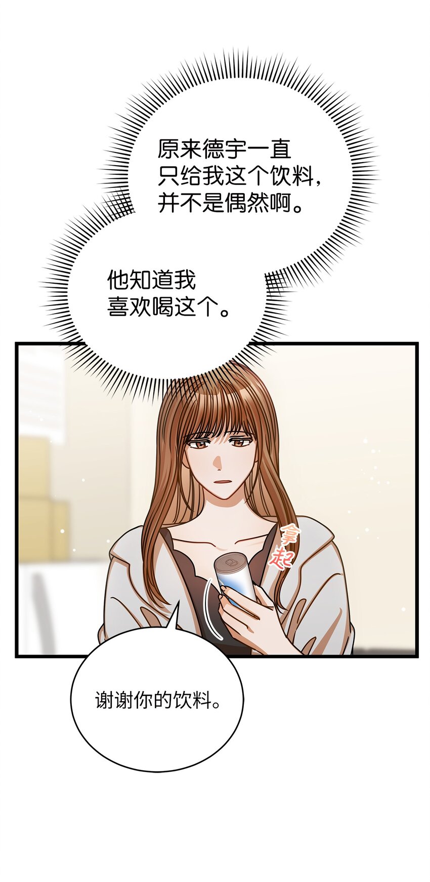 44 警告(1/2)-第44话