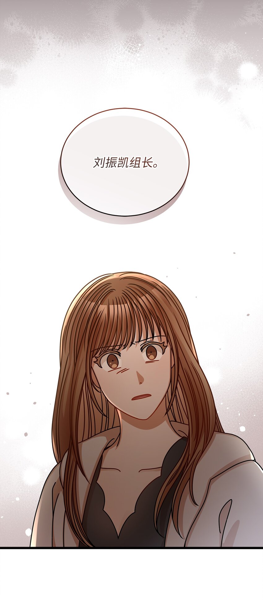 44 警告(1/2)-第44话