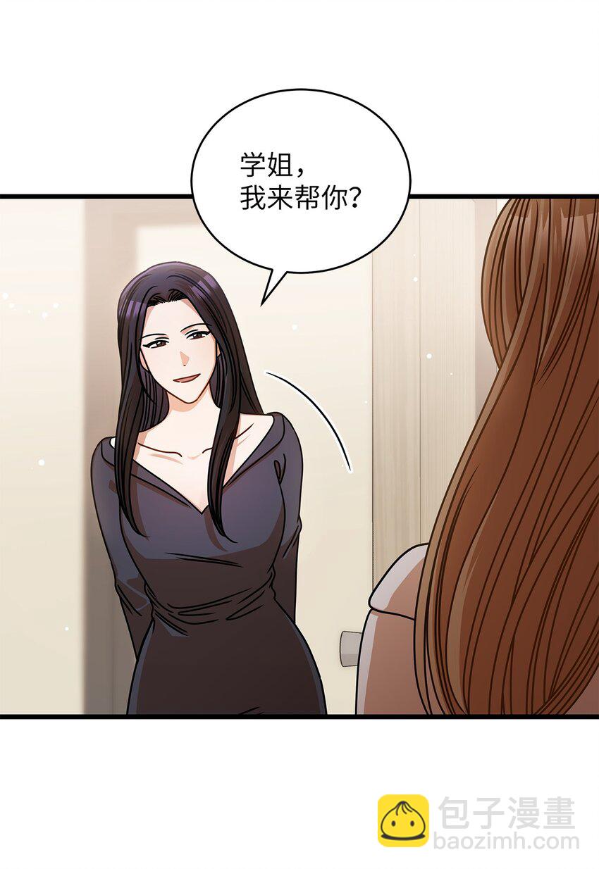 44 警告(1/2)-第44话