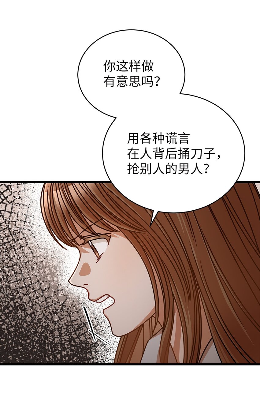 44 警告(1/2)-第44话