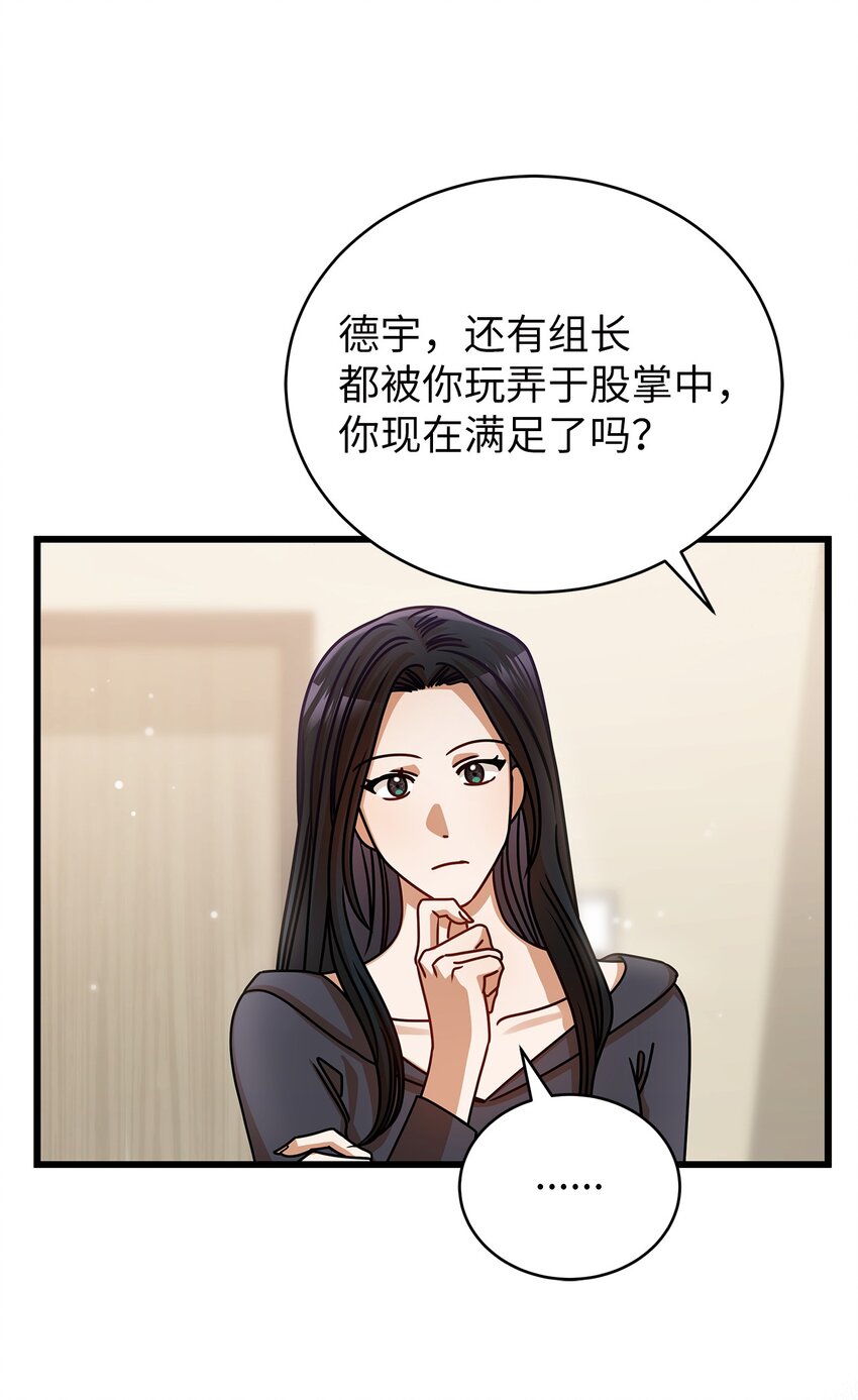 44 警告(1/2)-第44话