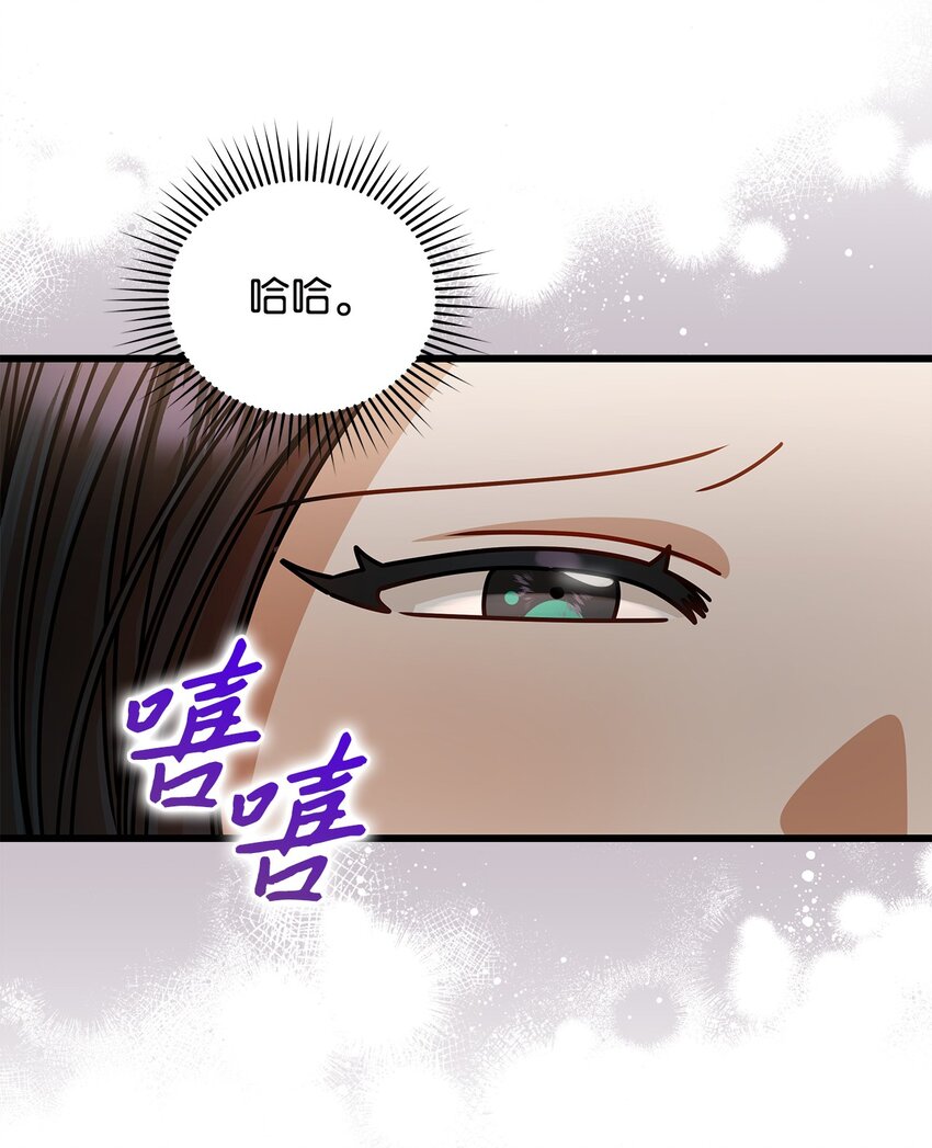 44 警告(1/2)-第44话