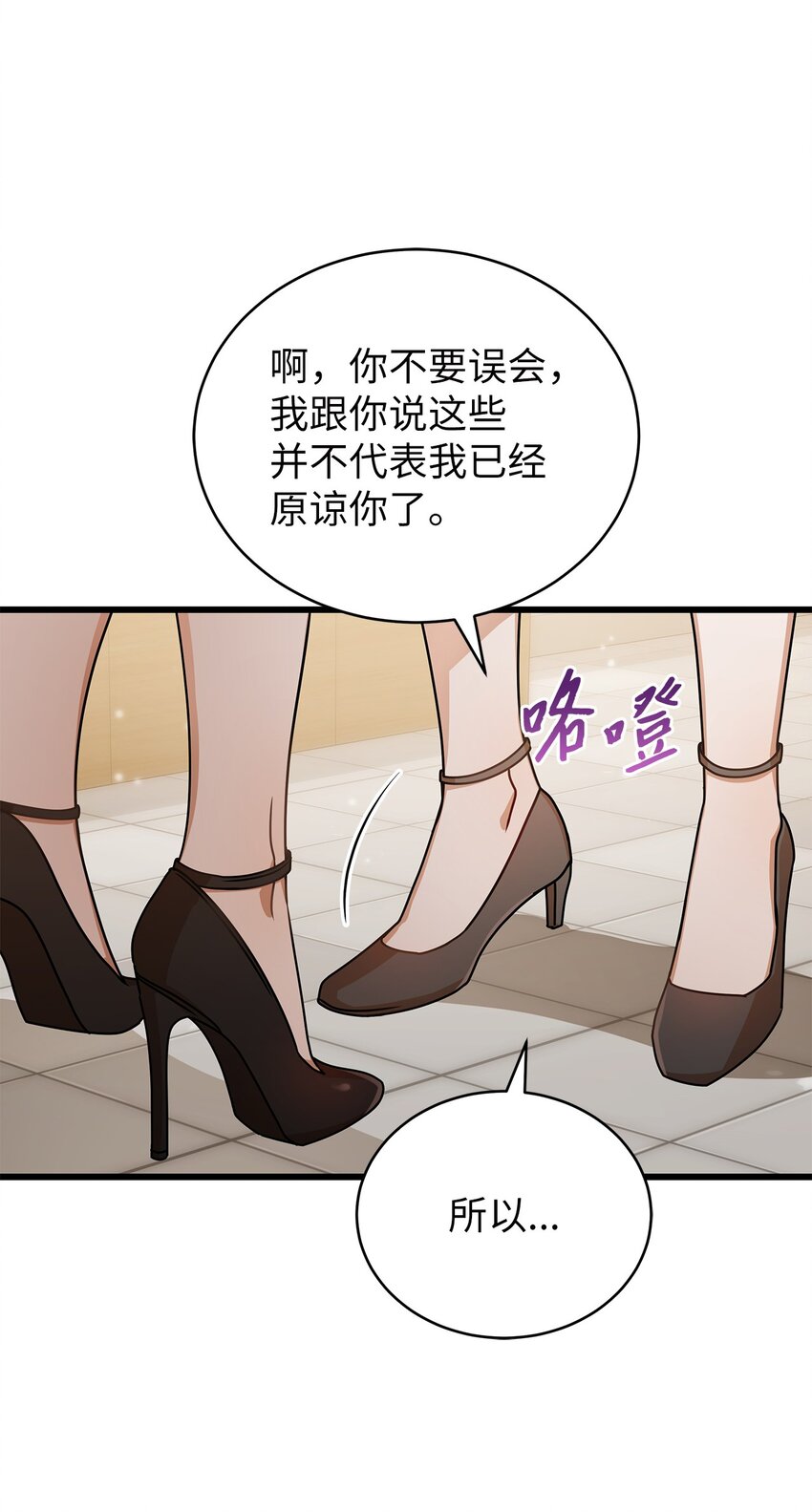 44 警告(1/2)-第44话
