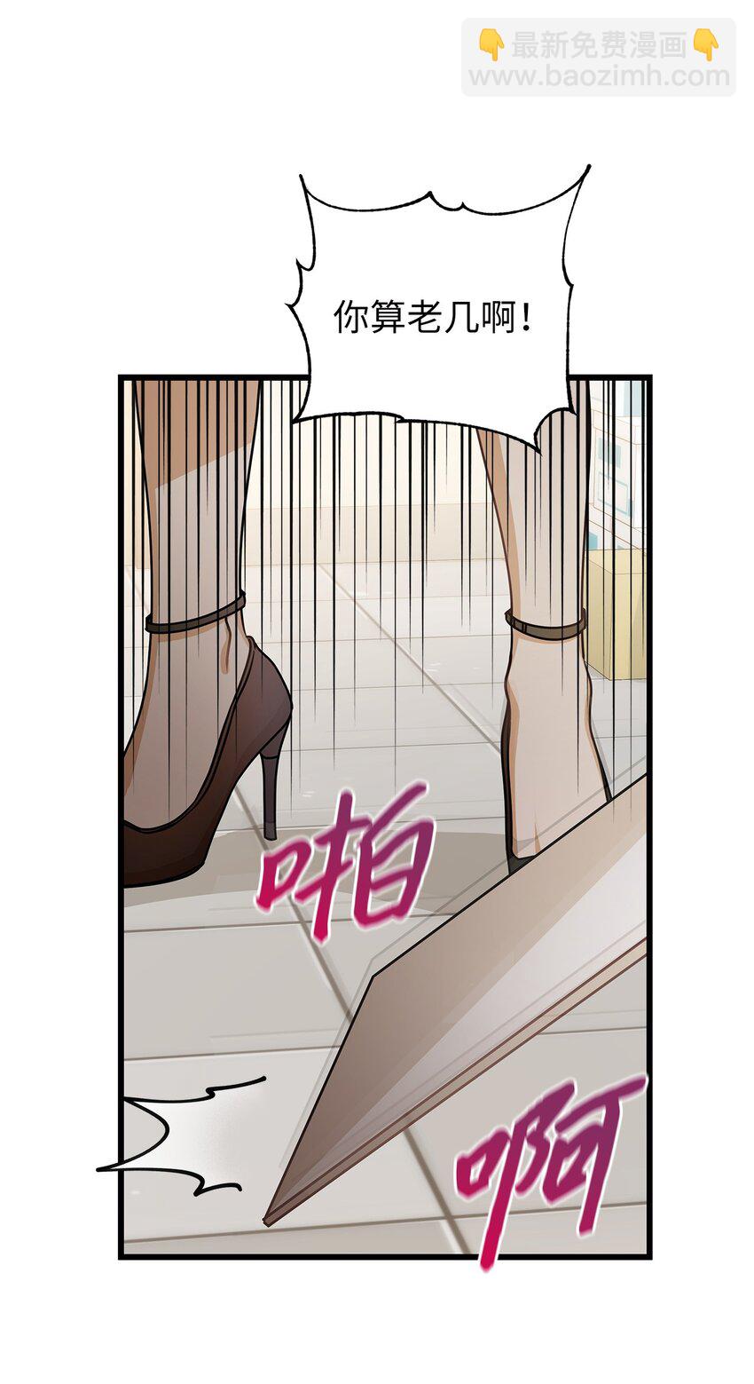44 警告(1/2)-第44话