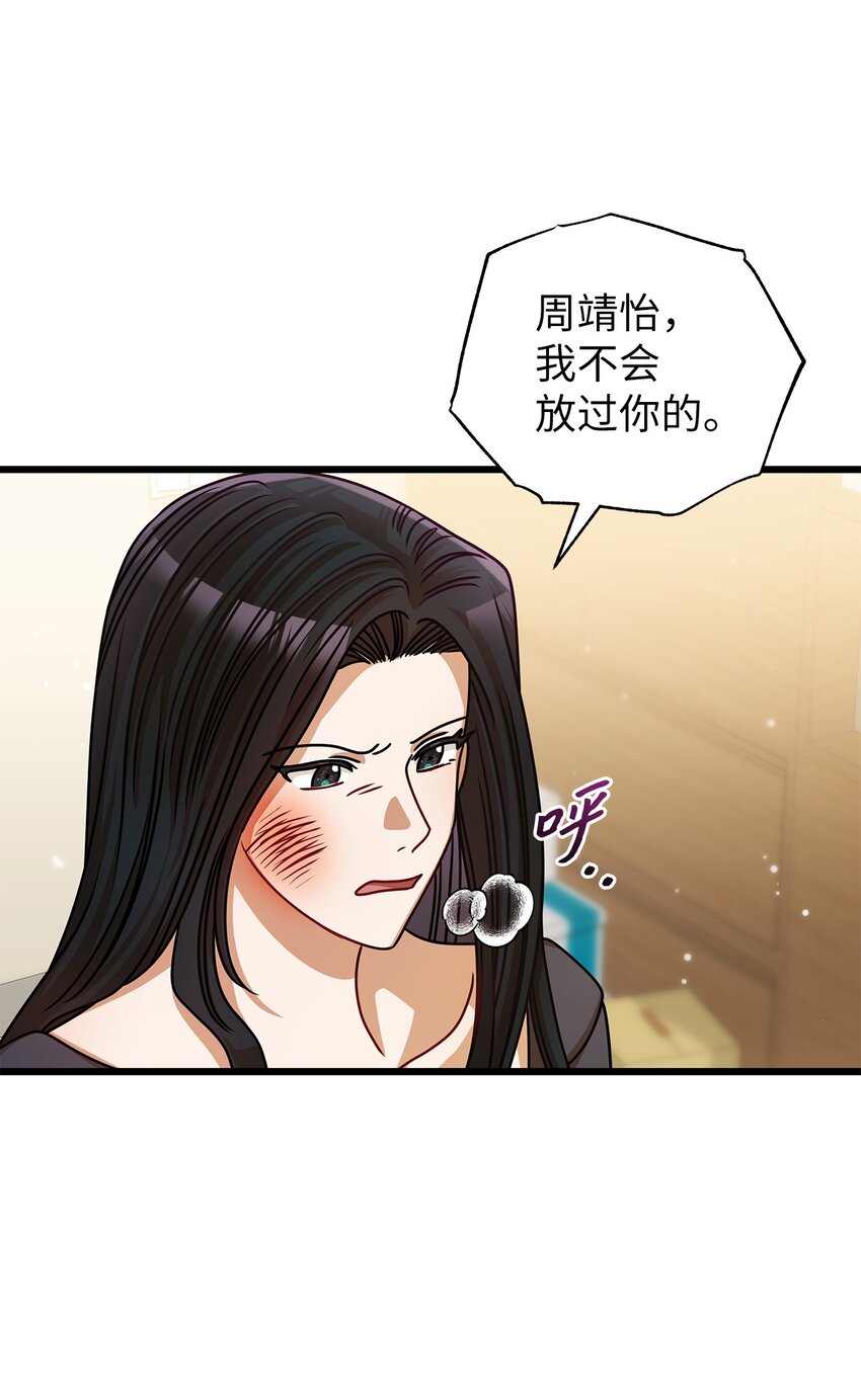 44 警告(1/2)-第44话
