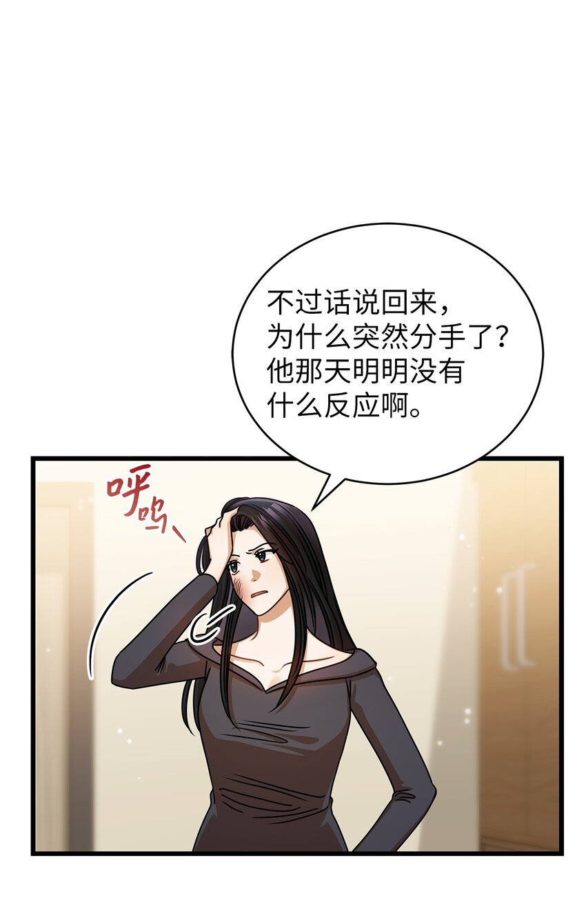 44 警告(1/2)-第44话