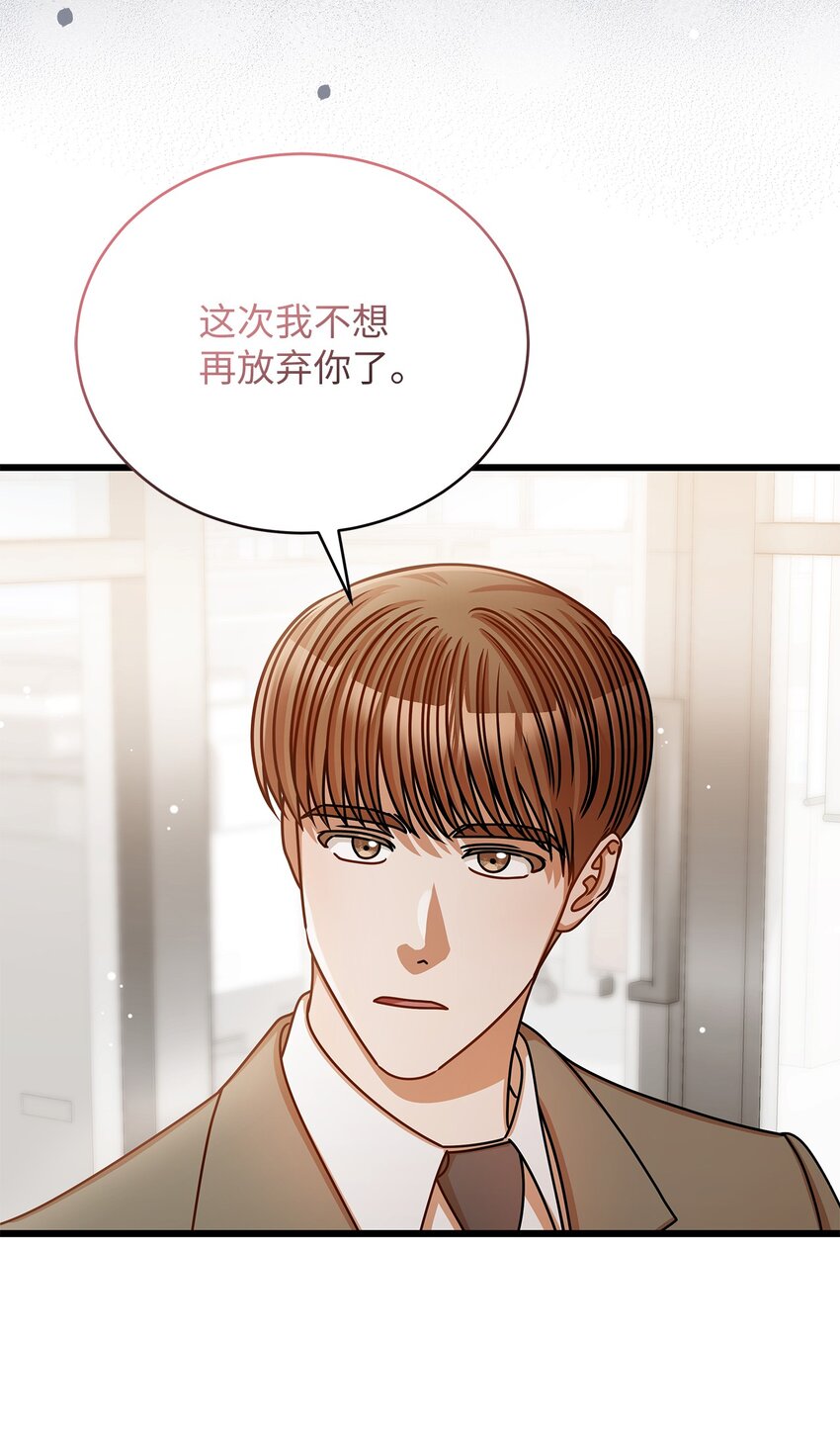 44 警告(1/2)-第44话