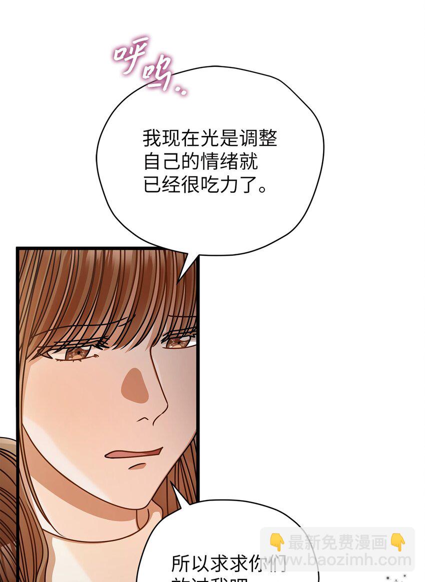 46 运动会(1/2)-第46话