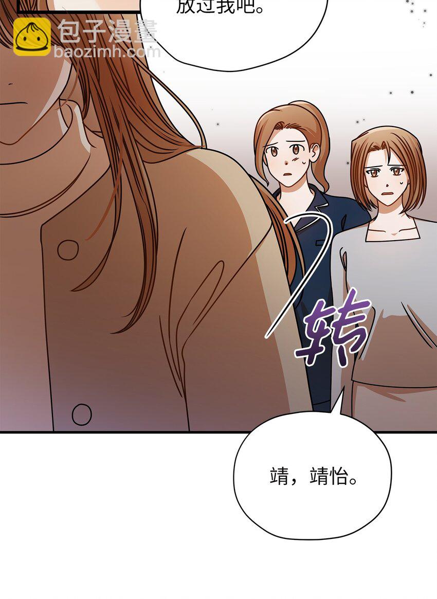 46 运动会(1/2)-第46话