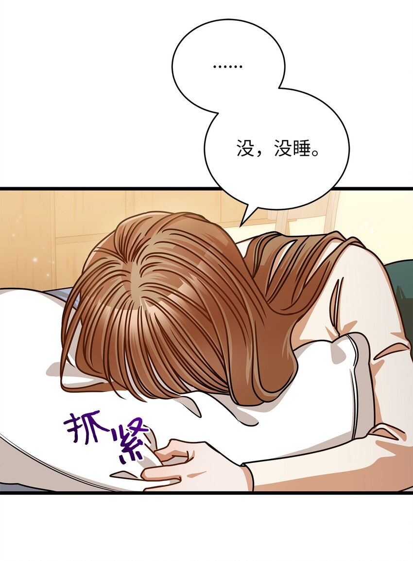 46 运动会(1/2)-第46话