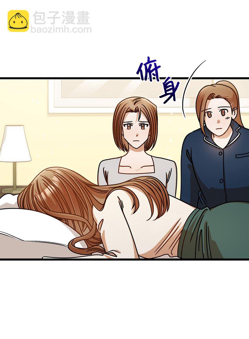 46 运动会(1/2)-第46话