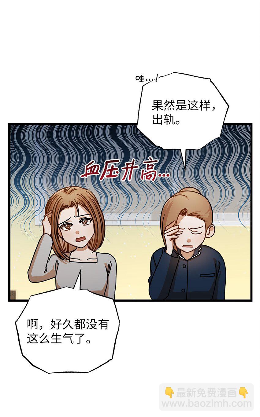 46 运动会(1/2)-第46话