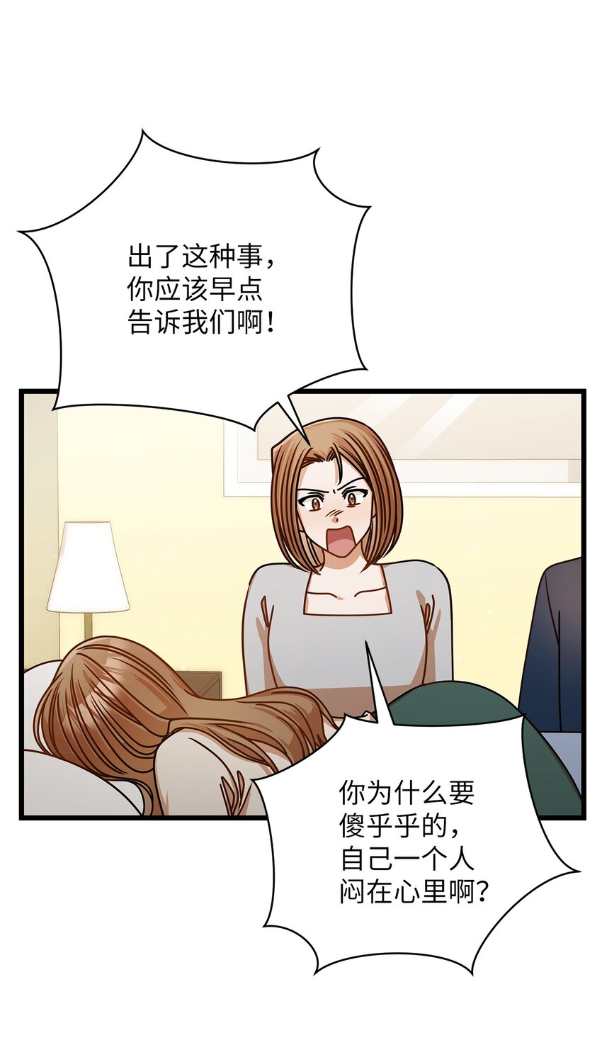 46 运动会(1/2)-第46话