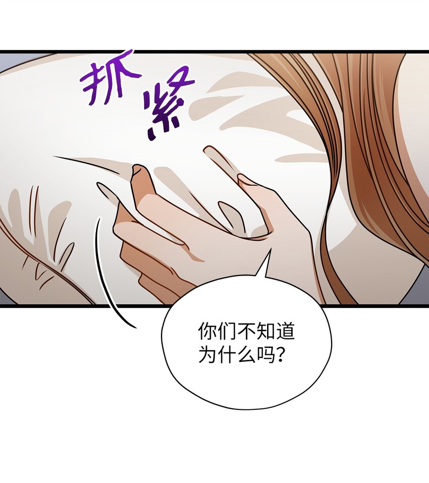 46 运动会(1/2)-第46话