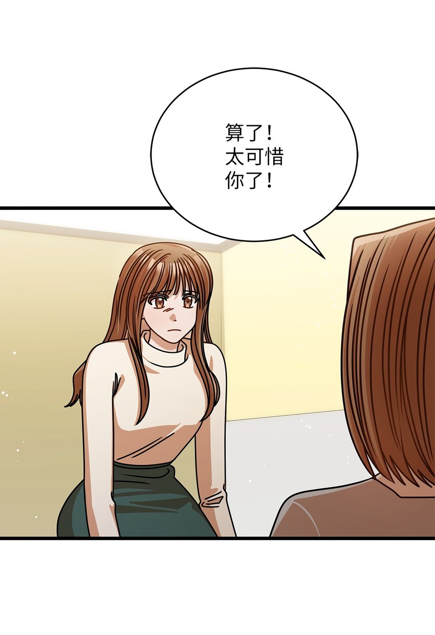 46 运动会(1/2)-第46话