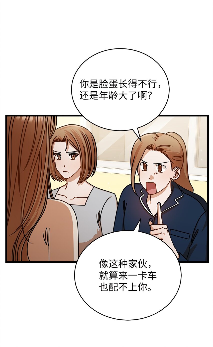 46 运动会(1/2)-第46话
