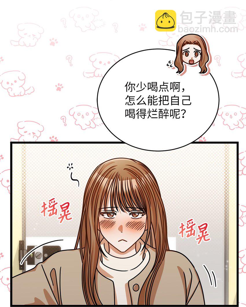 46 运动会(1/2)-第46话