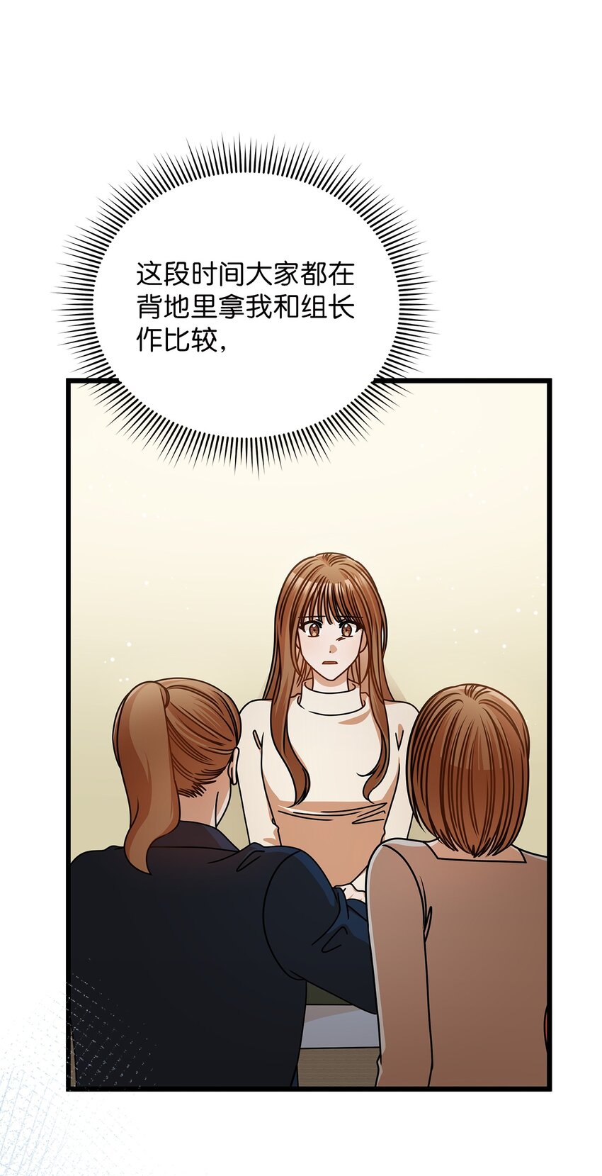 46 运动会(1/2)-第46话
