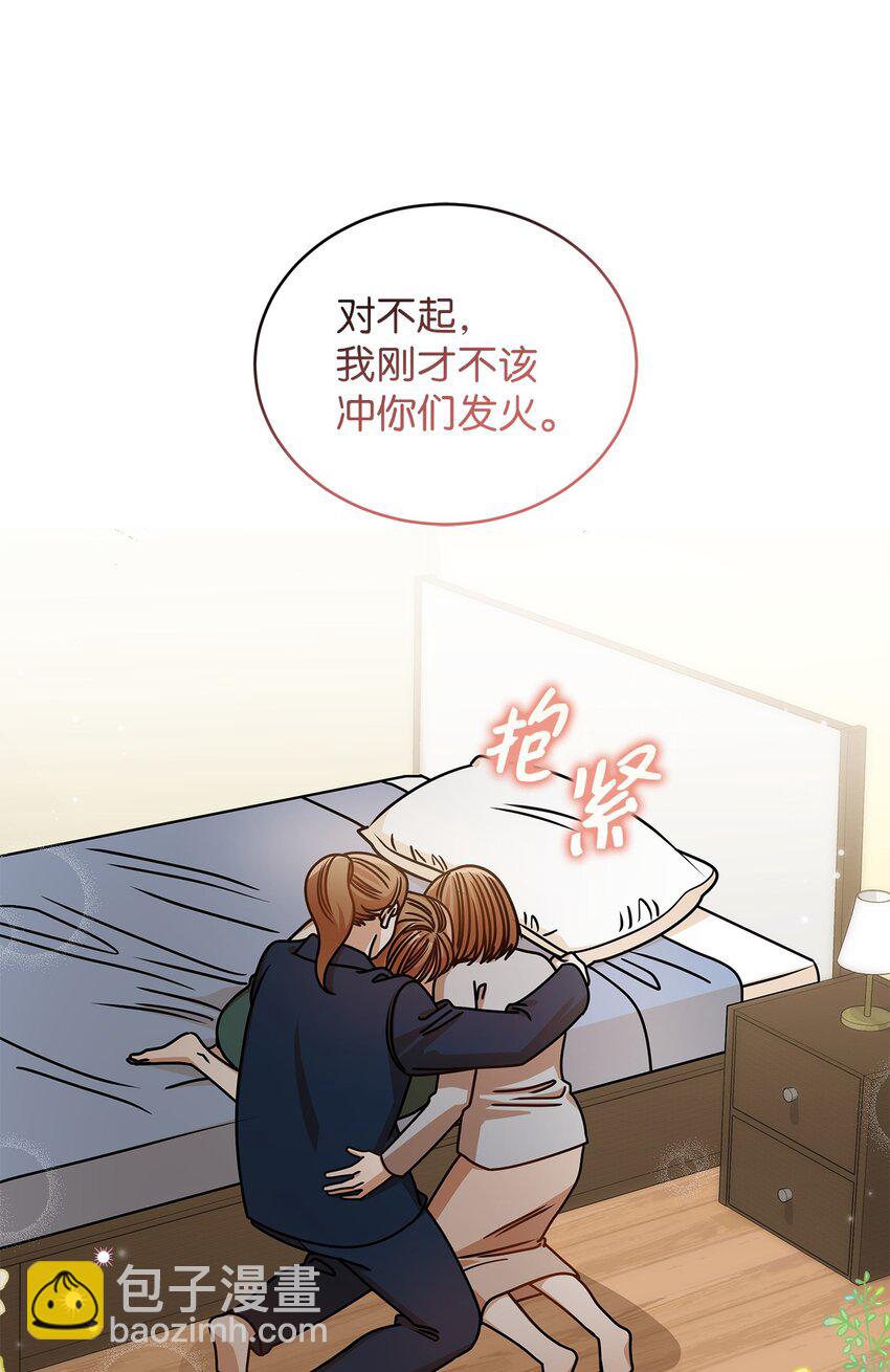 46 运动会(1/2)-第46话