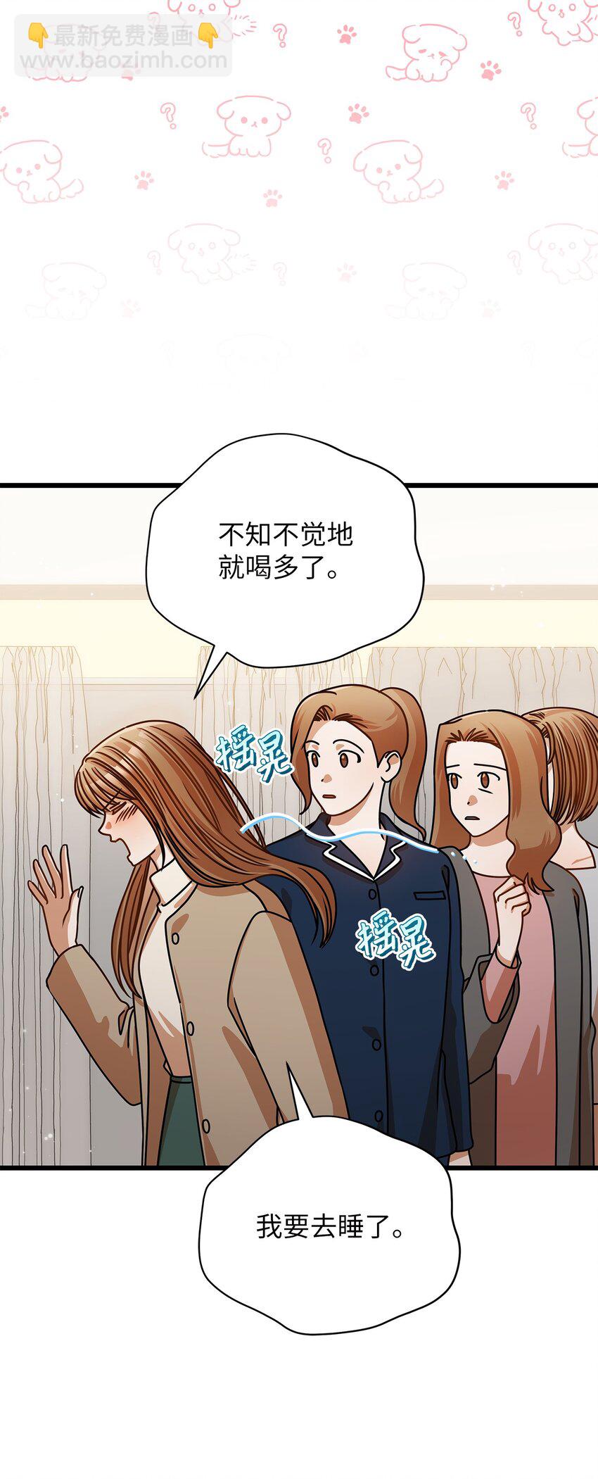 46 运动会(1/2)-第46话