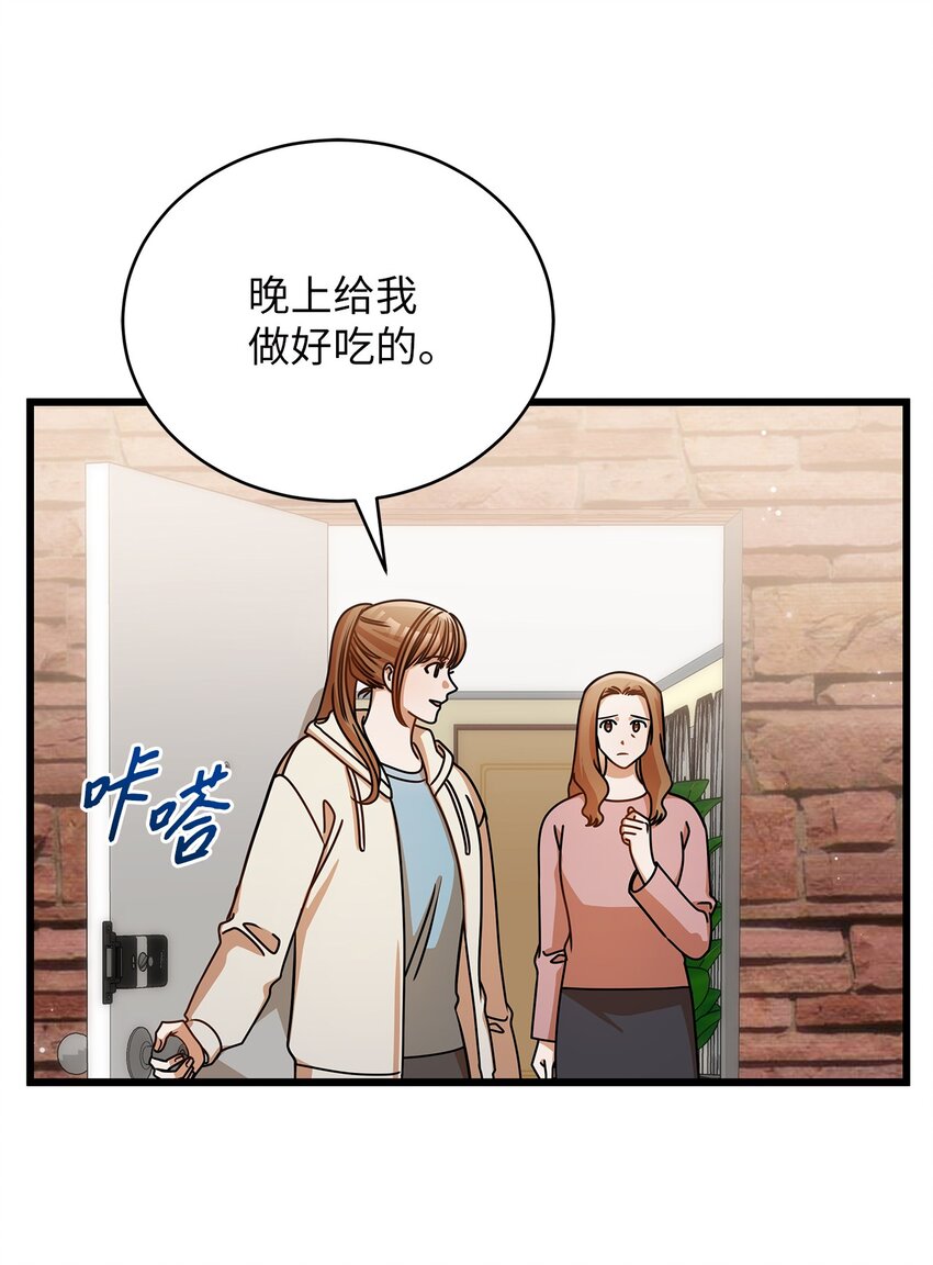46 运动会(1/2)-第46话