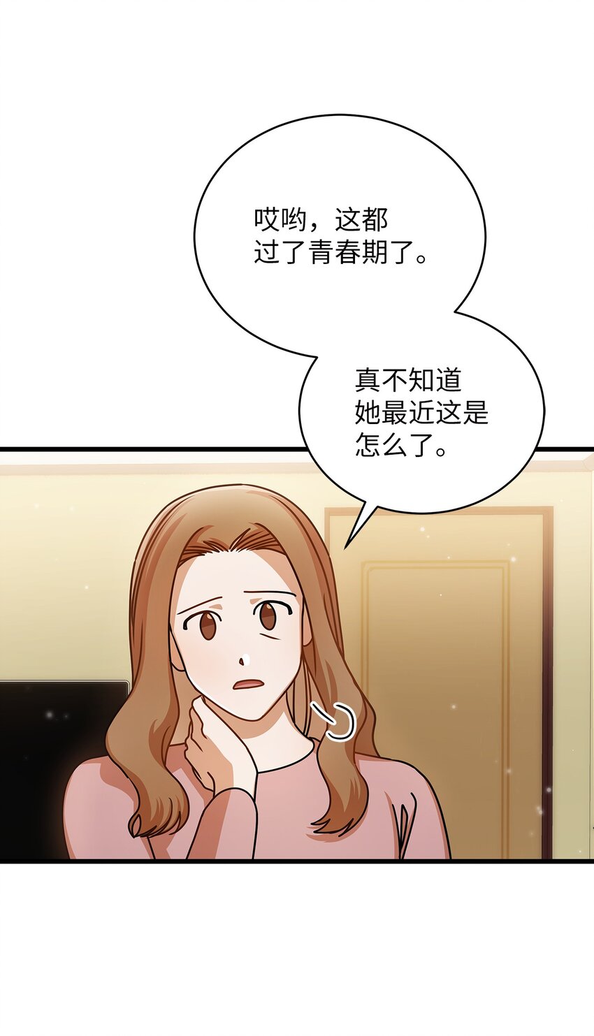 46 运动会(1/2)-第46话