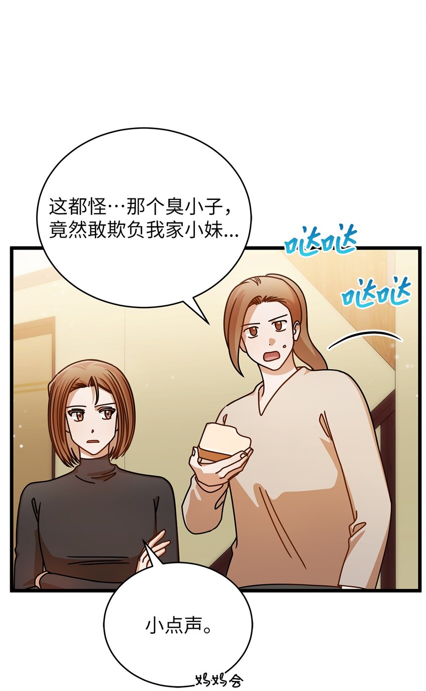 46 运动会(1/2)-第46话