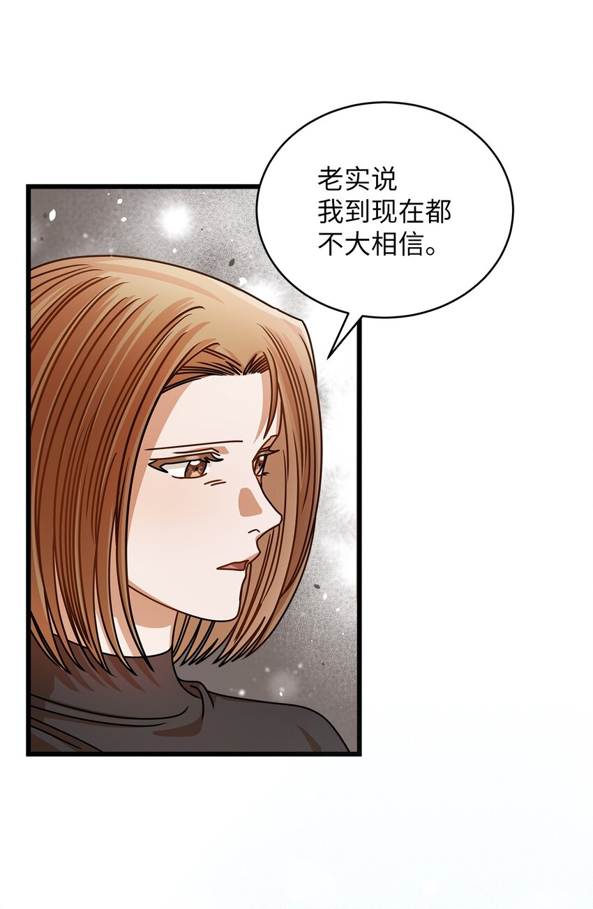 46 运动会(1/2)-第46话